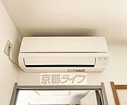 エアコン完備しています