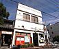 周辺：京都室町上立売郵便局まで92m 室町通沿い 同志社大学から最も近い郵便局