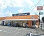 周辺：スーパーストアナカガワ 船橋店まで122m