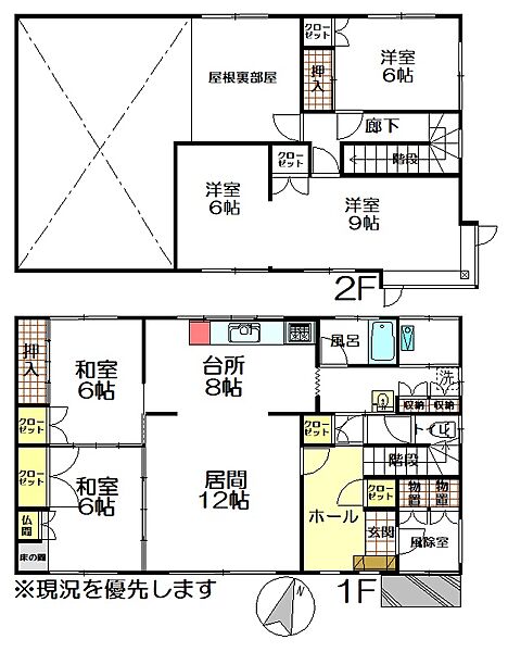 detached 北海道富良野市字老節布
地図を見る