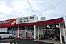 周辺：ツルハドラッグ太田店まで４６７ｍ