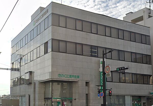 きのくに信用金庫和歌山支店まで１１５２ｍ