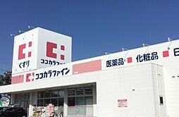 周辺施設の画像