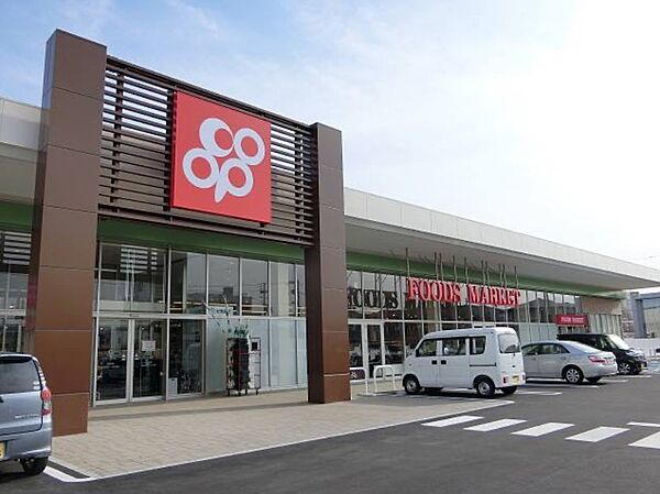 コープ中之島店まで７５０ｍ