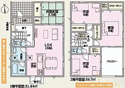和歌山県海南市日方982-14