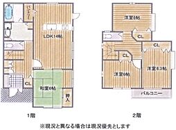 和歌山県和歌山市梶取7-5
