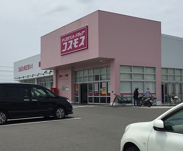 コスモス中黒店　956ｍ