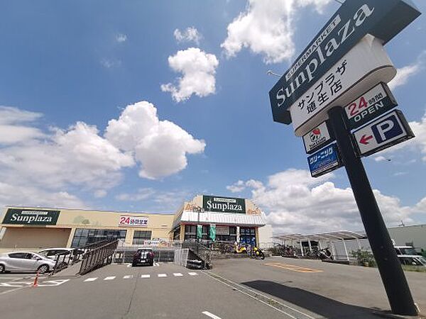 画像30:【スーパー】SUPERMARKET Sunplaza(スーパーマーケットサンプラザ) 埴生店まで931ｍ