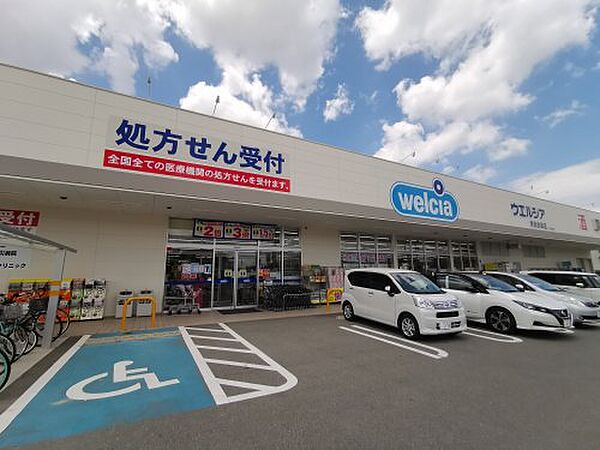 画像25:【ドラッグストア】ウエルシア堺南余部店まで125ｍ