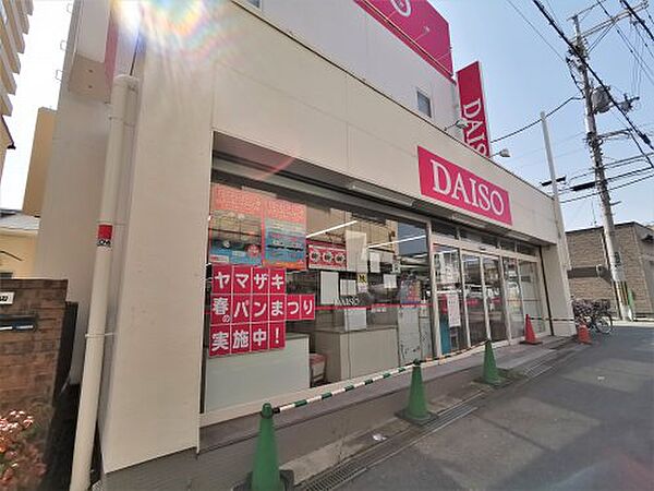 画像30:【生活雑貨店】ザ・ダイソー ふじいでら店まで879ｍ