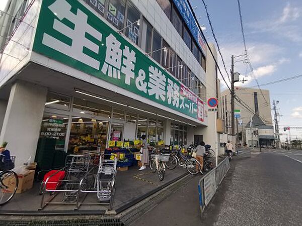 画像29:【スーパー】業務スーパー 藤井寺駅前店まで578ｍ