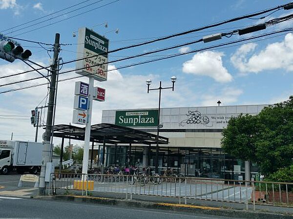 周辺：【スーパー】SUPERMARKET Sunplaza(スーパーマーケットサンプラザ) はびきの伊賀店まで548ｍ