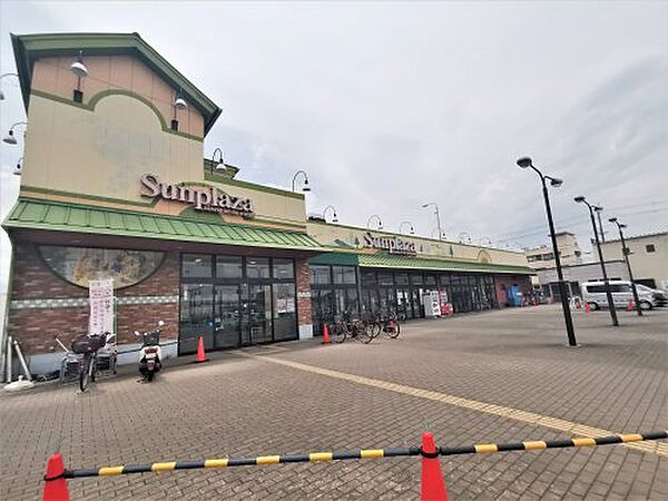 画像27:【スーパー】SUPERMARKET Sunplaza(スーパーマーケットサンプラザ) 八尾沼店まで1010ｍ