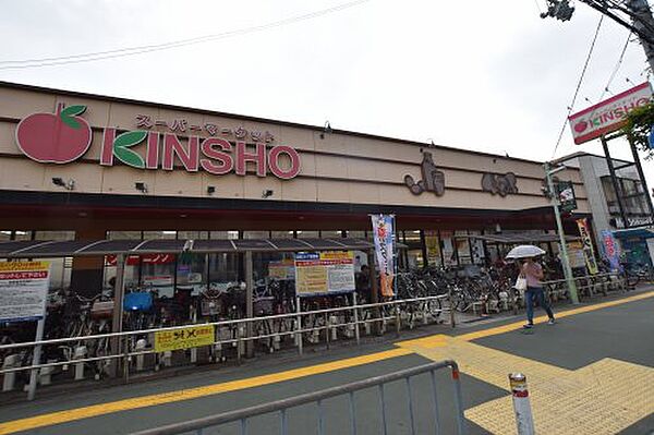 画像22:【スーパー】スーパーマーケットKINSHO(近商) 天美店まで432ｍ