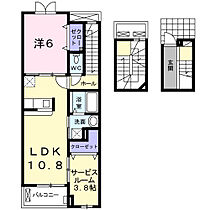 間取り：227093282786
