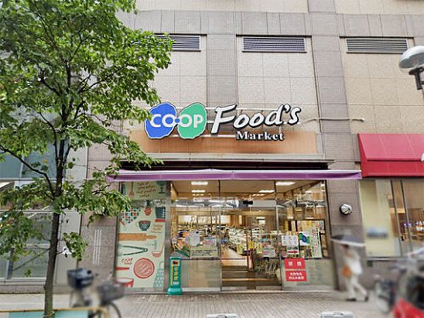生活協同組合コープこうべ コープ蛍池（497m）