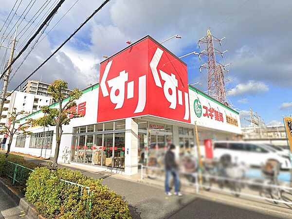 スギ薬局 中津店（241m）