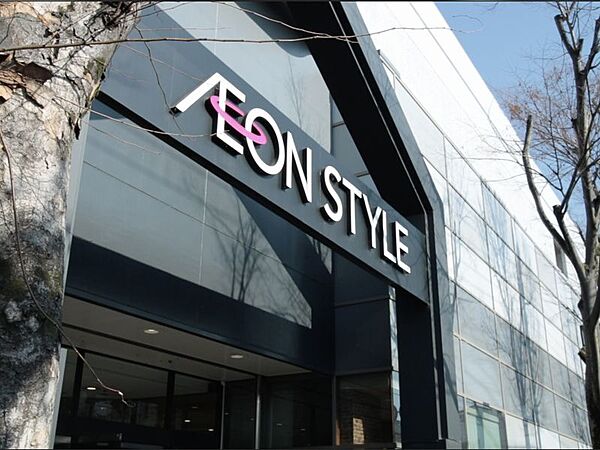 AEONSTYLE（イオンスタイル） 新茨木（536m）