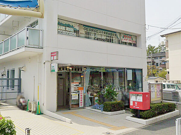 吹田佐井寺郵便局（291m）