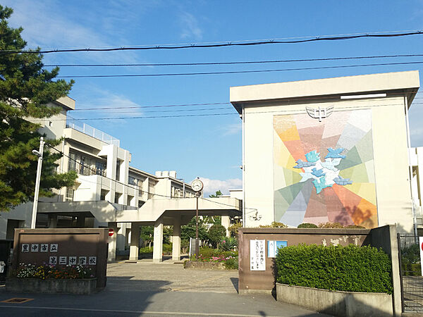 豊中市立第三中学校（900m）