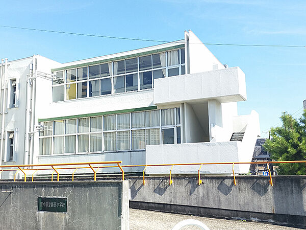 豊中市立新田小学校（369m）