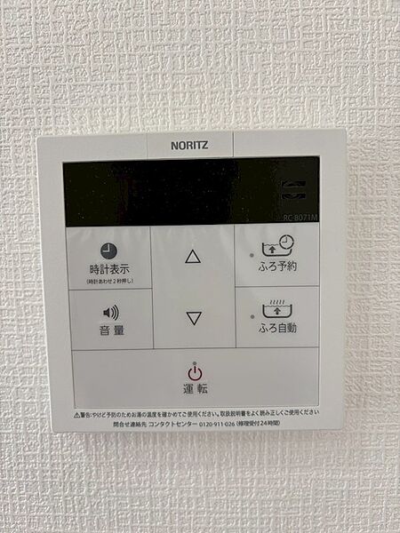 物件に関して気になることなど、お気軽にお問い合わせください。