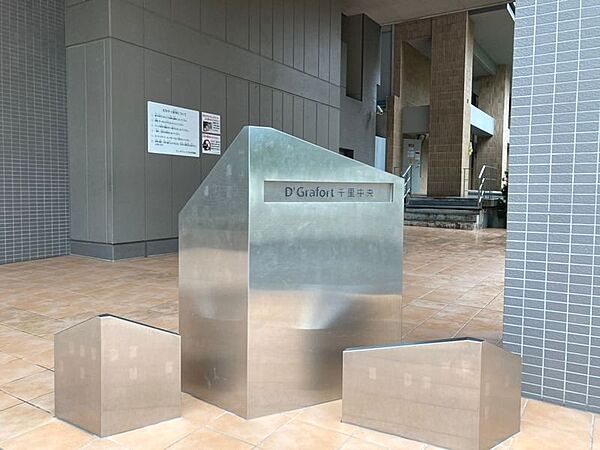 梅田駅までも約20分ほどで乗り換え不要でアクセス良好です！