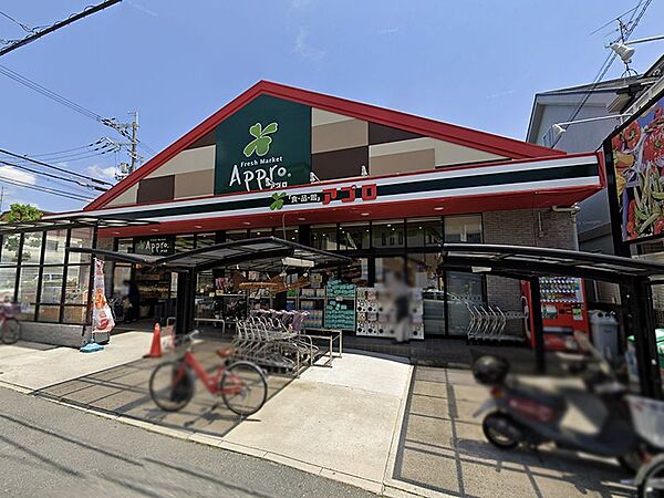 食品館アプロ 池田店（781m）