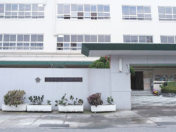 茨木市立大池小学校（646m）
