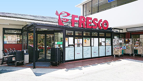 フレスコ千里丘店（310m）