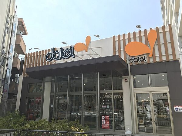 ダイエー豊中駅前店（741m）