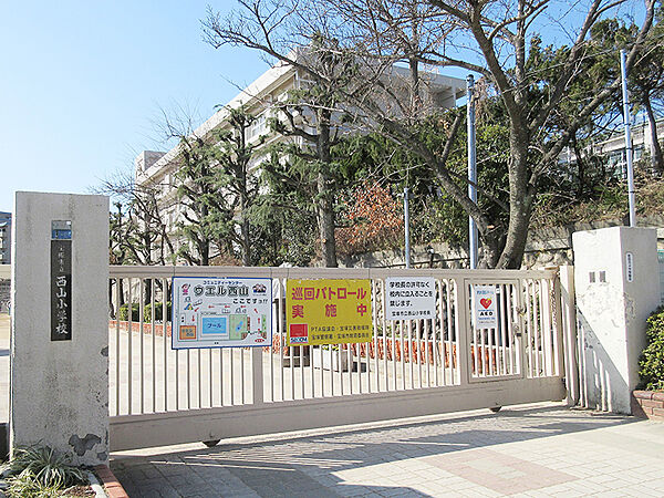 宝塚市立西山小学校（600m）