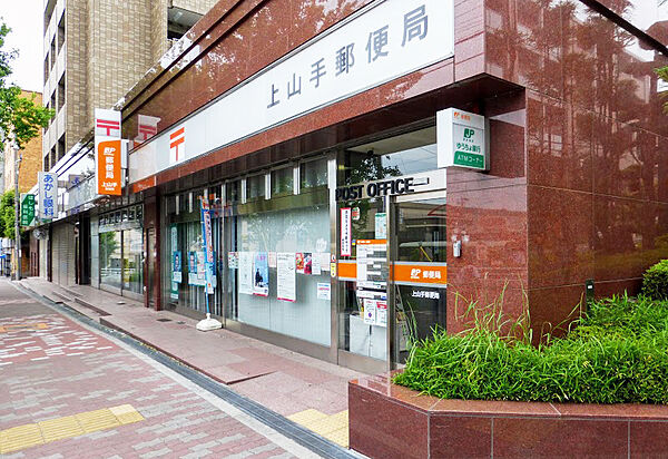 上山手郵便局（887m）