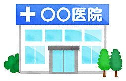 周辺施設の画像