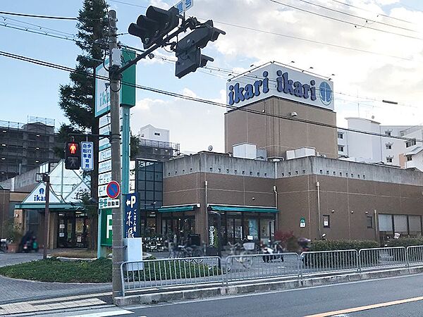 ikari（いかり） 豊中店（400m）