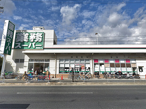 業務スーパーTAKENOKO（タケノコ） 坊島店（743m）
