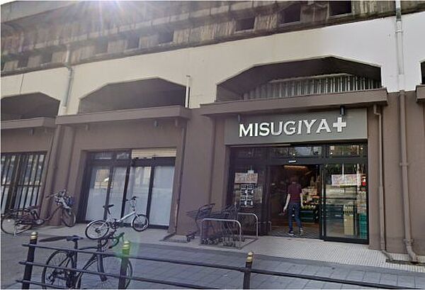 画像30:【スーパー】MISUGIYA(三杉屋) 福島店まで803ｍ