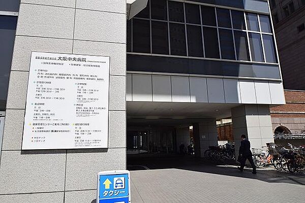画像26:【クリニック】大阪中央病院まで663ｍ