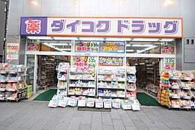 大阪府大阪市北区中之島4丁目2-39（賃貸マンション1LDK・2階・34.36㎡） その29