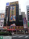 ドン・キホーテ北池袋店 徒歩7分。ディスカウントショップ 530m