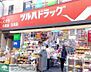 周辺：ツルハドラッグ下井草駅前店 徒歩9分。 660m