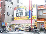どらっぐぱぱす江古田店 徒歩8分。ドラックストア 570m