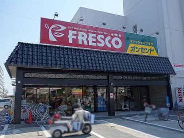 画像25:【スーパー】フレスコ 水尾店まで514ｍ