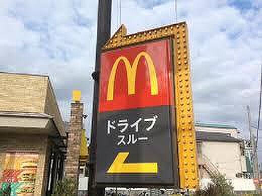 画像20:【ファミリーレストラン】マクドナルド 高槻富田店まで1039ｍ