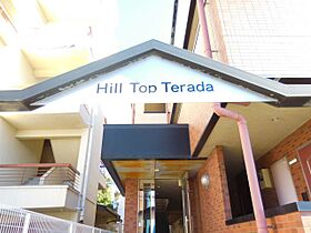 Hill Top Terada  ｜ 大阪府高槻市上土室5丁目（賃貸マンション1K・3階・22.50㎡） その20