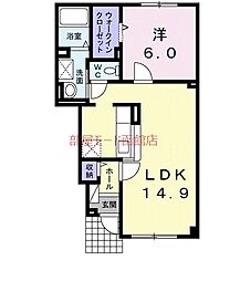JR函館本線 五稜郭駅 バス10分 中央昭和下車 徒歩4分
