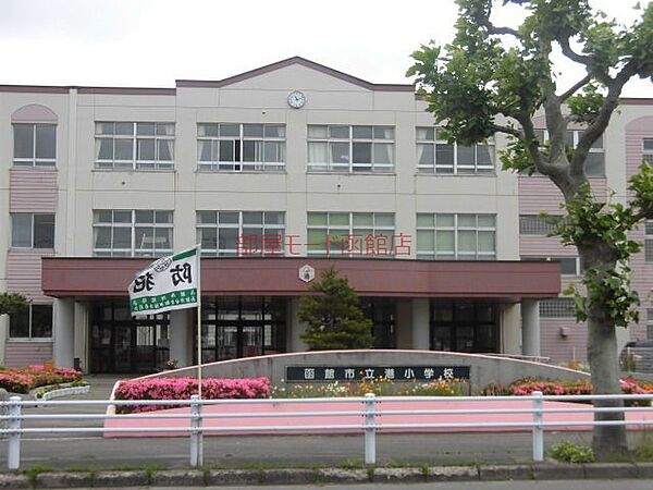 画像28:函館市立港小学校 390m