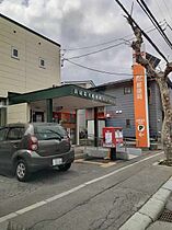 北海道函館市湯浜町（賃貸アパート2LDK・2階・58.87㎡） その20