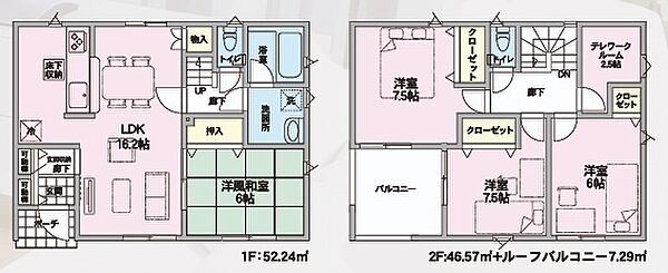 １号棟