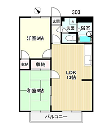 グランデール備後 3階